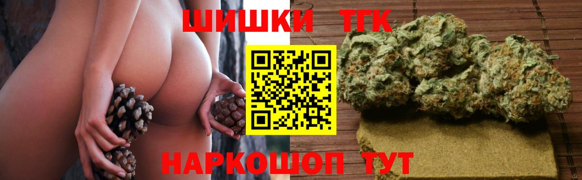 Мефедрон  Усолье-Сибирское  Канабис  МЕТ  Вход с VPN  КОКАИН  Alpha-PVP  Гарик 